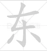 东契奇8次T禁赛1场6赛后发声的简单介绍|mg电子网页版